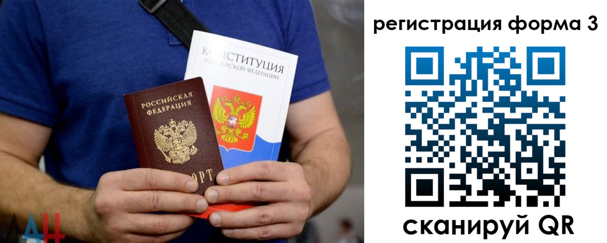 временная регистрация поиск в Семикаракорске