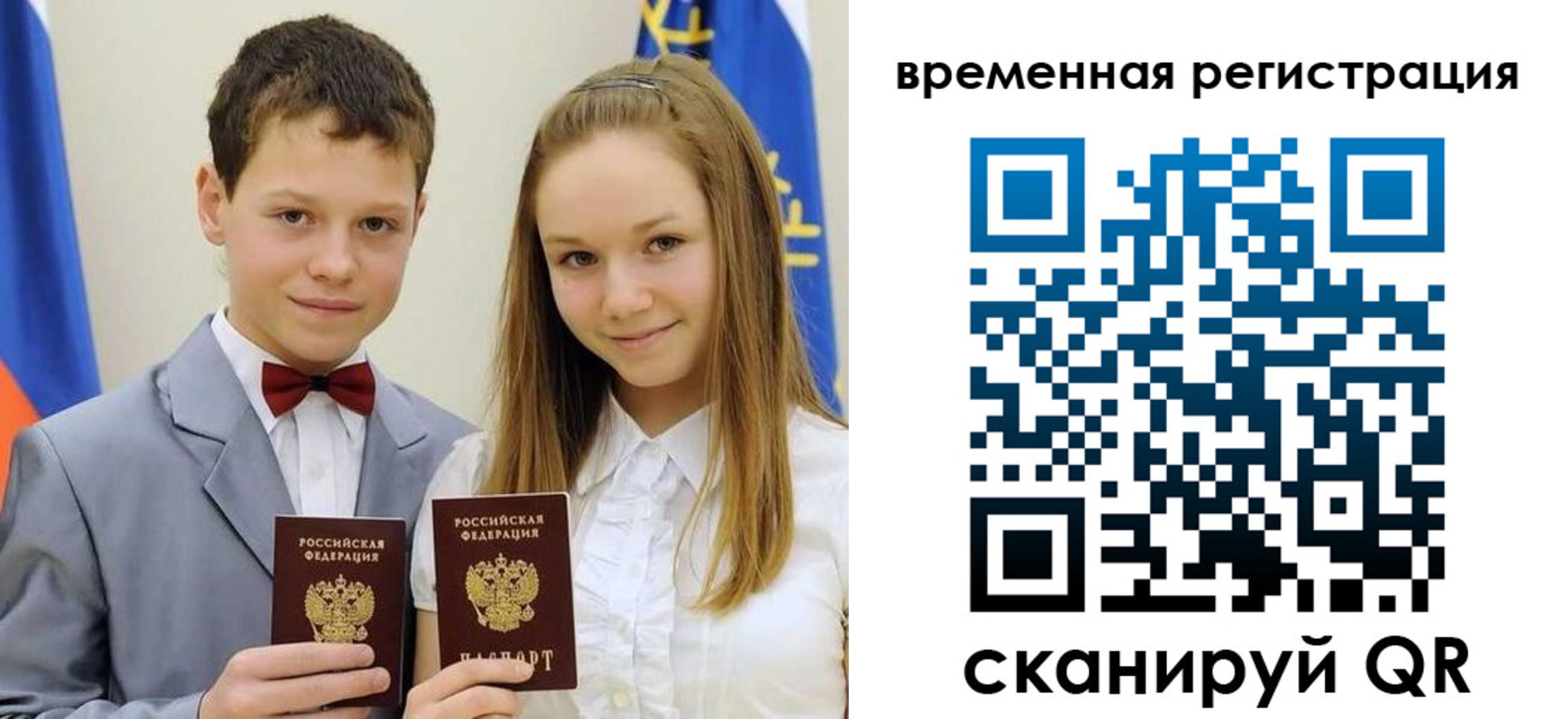 прописка регистрация в Семикаракорске